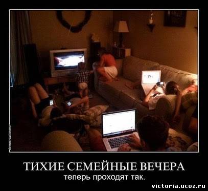 На просторах интернета....